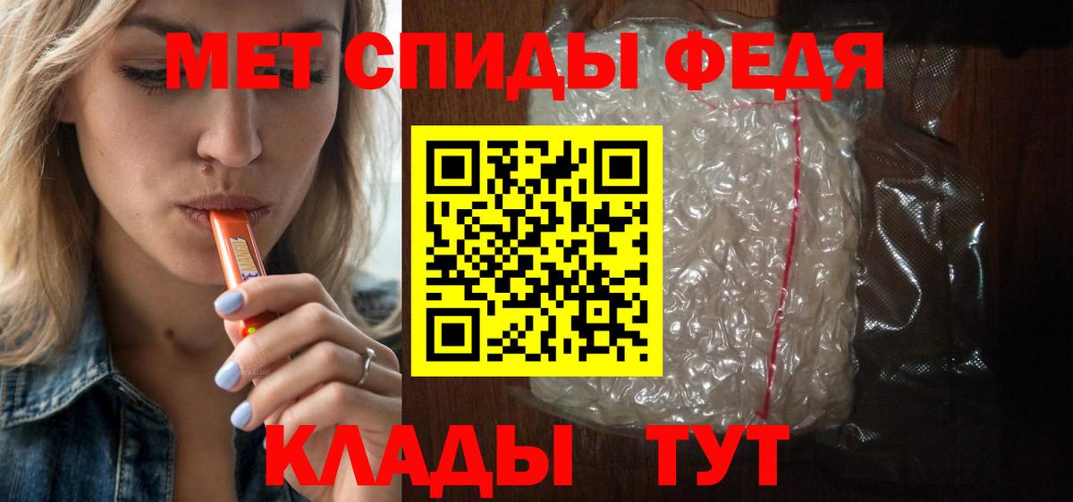 АМФЕТАМИН VHQ  Вход с VPN  Соль-Илецк 