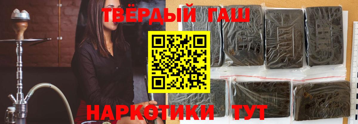 Кокаин  КОКАИН  Вход с VPN  МЕФ   ГАШ  МЕТ  Соль-Илецк  Конопля  Кодеин 