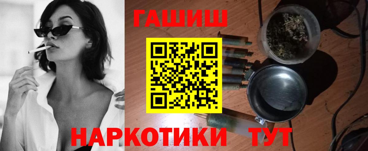 Гашиш Cannabis Соль-Илецк