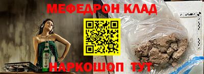 ALPHA-PVP Малгобек