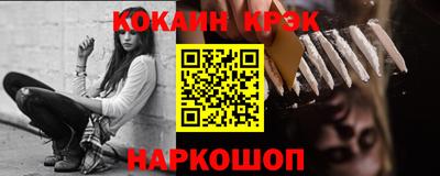Альфа ПВП Ливны