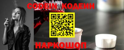 марки nbome Лесосибирск