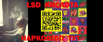 марки nbome Лесосибирск