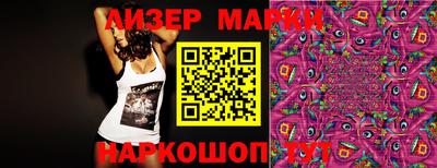марки nbome Лесосибирск