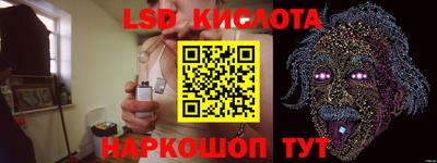 Альфа ПВП Ливны