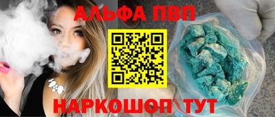 марки nbome Лесосибирск