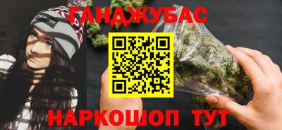 Альфа ПВП Ливны