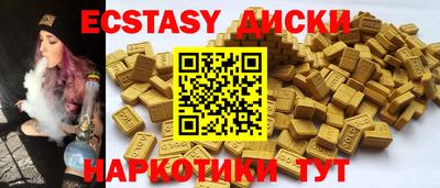 дистиллят марихуана Малоярославец