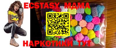 спиды Мариинск