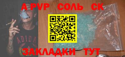 марки nbome Лесосибирск