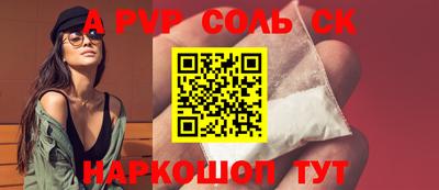 марки nbome Лесосибирск