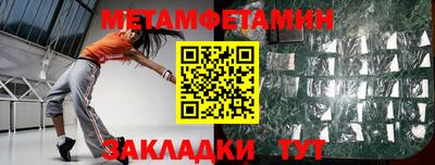 Альфа ПВП Ливны