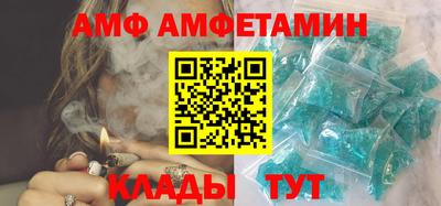 Альфа ПВП Ливны
