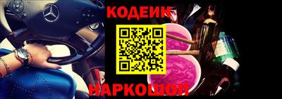 марки nbome Лесосибирск