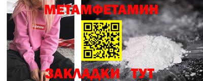 Альфа ПВП Ливны