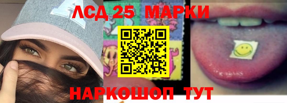 Соль-Илецк  Лсд 25 экстази ecstasy  LSD-25 экстази кислота  ЛСД экстази  Вход с VPN 