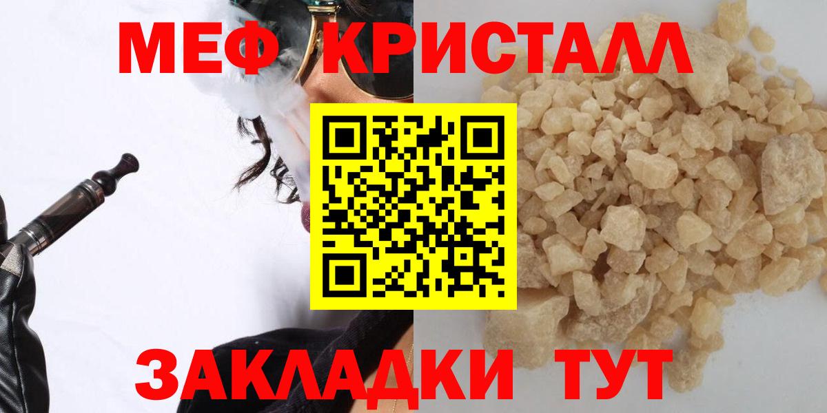 МЕФ кристаллы Соль-Илецк