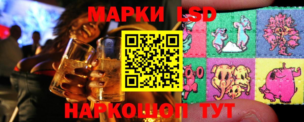 Марки N-bome 1,5мг Соль-Илецк
