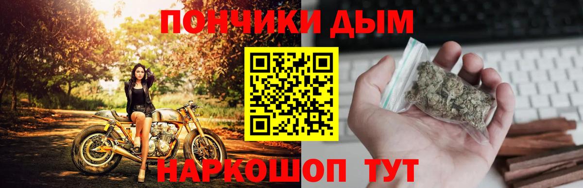 Бошки марихуана гибрид  Каннабис Amnesia  Конопля SATIVA & INDICA  Шишки марихуана AK-47  Вход с VPN  Соль-Илецк 